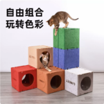 魔方彩盒模塊化貓遊戲城堡貓爬架貓窩隧道毛氈多功能貓咪互動玩具 2