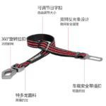 寵物汽車安全帶小狗汽車安全扣大中小型犬狗狗外出車載用品 2