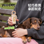 遛狗小包撿屎袋外殼狗狗拾便袋寵物垃圾袋分配器撿屎袋狗狗拾便袋 2