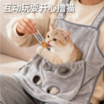 擼貓圍裙抱貓服不粘毛貓咪剪指甲固定包神器防抓防咬擼貓專用衣服 2