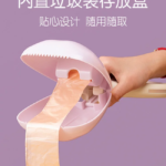 狗鏟屎神器狗狗拾便器外出遛狗撿屎袋糞便袋撿狗便夾 2