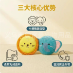 狗狗玩具毛絨發聲飛盤卡通耐咬磨牙潔齒戶外互動玩具寵物用品 2