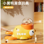 小黃鴨漏食貓咪玩具自嗨解悶逗貓棒寵物零食凍幹發射器狗 5