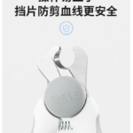 得樂狗狗指甲剪小中大型犬專用貓咪照血線寵物貓指甲刀鉗修剪神器 3