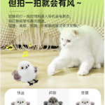 寵有引力撲騰小肥啾貓咪自嗨解悶玩具仿真小鳥自動逗貓棒消耗體力 2