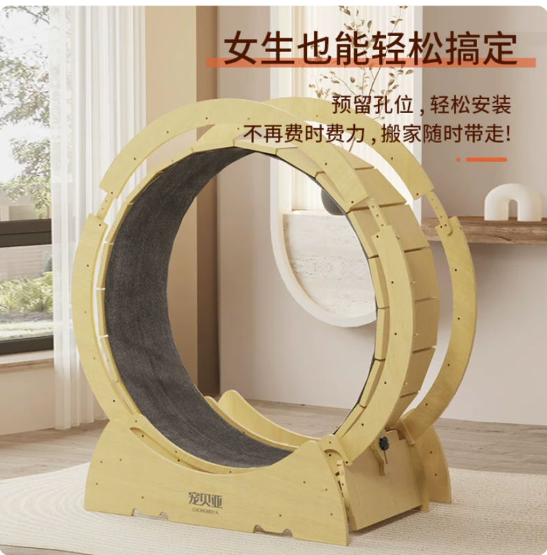 寵貝亞貓咪跑步機靜音貓跑輪實木運動健身寵物貓貓滾輪玩具貓爬架