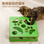 它立方祕想迷宮盒子貓薄荷球玩具自嗨解悶神器貓咪玩具益智遊戲盒 3