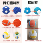 狗狗玩具寵物小狗自嗨解悶神器磨牙耐咬發聲幼犬小型犬大狗橄欖球 4