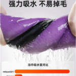 寵物吸水毛巾擦狗狗洗澡超強速幹浴巾貓咪洗澡用品不粘毛寵物專用 3