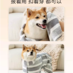 寵物浴袍中大型犬狗狗吸水毛巾柴犬柯基狗狗柔軟速乾毛巾衣服浴衣 3