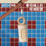 遛狗小包撿屎袋外殼狗狗拾便袋寵物垃圾袋分配器撿屎袋狗狗拾便袋 3
