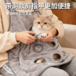 擼貓圍裙抱貓服不粘毛貓咪剪指甲固定包神器防抓防咬擼貓專用衣服 3
