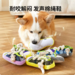 狗狗拖鞋玩具發聲解悶神器磨牙耐咬泰迪金毛寵物繩結比熊自嗨玩物 3