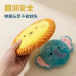 狗狗玩具毛絨發聲飛盤卡通耐咬磨牙潔齒戶外互動玩具寵物用品 3