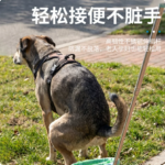 寵物狗接便器撿屎神器接屎寵物用品拾便器接狗便遛狗拾便袋撿屎袋 3