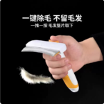 貓梳子貓毛打薄器貓咪開結梳貓貓長毛狗狗專用刷寵物用 3