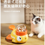 小黃鴨漏食貓咪玩具自嗨解悶逗貓棒寵物零食凍幹發射器狗 4