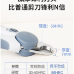 得樂狗狗指甲剪小中大型犬專用貓咪照血線寵物貓指甲刀鉗修剪神器 4
