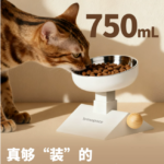 IPAWSPACE升降寵物碗增高架不鏽鋼貓狗狗碗護頸高腳陶瓷食盆水碗 4