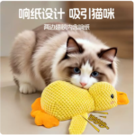貓玩具自嗨解悶耐咬磨牙響毛絨薄荷玩具寵物紙發聲用品逗貓棒小貓 4