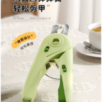 貓指甲剪貓咪專用剪狗狗寵物小貓刀鉗神器小型犬幼貓腳趾修剪用品 2