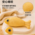 全貓薄荷貓玩具魚小貓幼貓自嗨解悶貓咬磨牙貓貓消耗體力貓咪用品 4