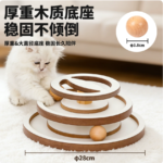 貓轉盤貓玩具自嗨解悶神器幼貓玩球消耗體力逗貓棒小貓咪用品 4