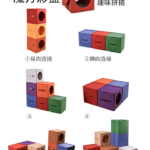 魔方彩盒模塊化貓遊戲城堡貓爬架貓窩隧道毛氈多功能貓咪互動玩具 4