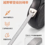 智能防爆衝可伸縮狗狗牽引繩自動遛狗鏈中大型犬專用神器狗繩 4