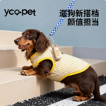 遛狗小包撿屎袋外殼狗狗拾便袋寵物垃圾袋分配器撿屎袋狗狗拾便袋 4