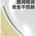 貓毛梳去底絨貓咪梳毛神器狗狗梳子長毛貓去浮毛專用打薄開結梳 3
