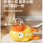 小黃鴨漏食貓咪玩具自嗨解悶逗貓棒寵物零食凍幹發射器狗 3