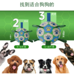 狗狗玩具球金毛邊牧自嗨好結實玩具拉布拉多訓練逗狗耐咬寵物用品 5