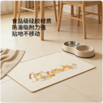 寵物餐墊防水防滑專用墊大號硅膠貓咪喫飯墊防溢出狗狗地墊貓食墊 5