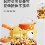 小黃鴨漏食貓咪玩具自嗨解悶逗貓棒寵物零食凍幹發射器狗 2