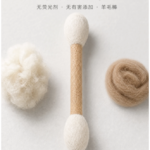 羊毛氈棉籤貓咪豐榮玩具貓薄荷貓自嗨解悶神器磨牙耐咬小貓逗貓棒 1