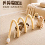 可摺疊貓咪玩具隧道小貓玩具鈴鐺自嗨解悶神器幼貓消耗體力逗貓棒 1