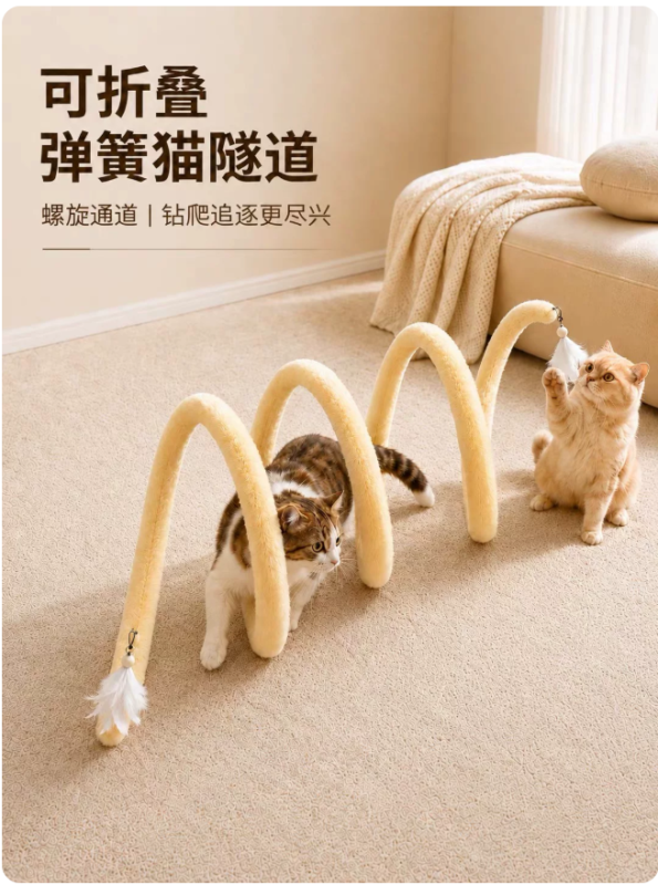 可摺疊貓咪玩具隧道小貓玩具鈴鐺自嗨解悶神器幼貓消耗體力逗貓棒