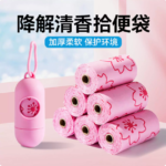 狗狗拾便袋撿屎袋撿狗便垃圾袋加厚狗屎袋子寵物糞便拾取袋分配器 1