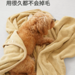 狗狗吸水毛巾加厚速幹貓咪泰迪洗澡巾不沾毛 2