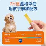 寵物免洗手套貓咪狗狗清潔乾洗溼巾神器洗澡貓貓咪專用清潔溼紙巾 3