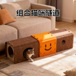 貓隧道迷宮鑽洞貓咪自嗨解悶神器四季通用貓窩躲避屋貓貓丰容玩具 4