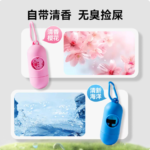 狗狗拾便袋撿屎袋撿狗便垃圾袋加厚狗屎袋子寵物糞便拾取袋分配器 4