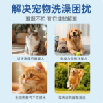 寵物免洗手套貓咪狗狗清潔乾洗溼巾神器洗澡貓貓咪專用清潔溼紙巾 5
