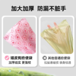 狗狗拾便袋撿屎袋撿狗便垃圾袋加厚狗屎袋子寵物糞便拾取袋分配器 5