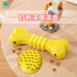 狗狗寵物玩具球骨頭小狗嗅聞大狗磨牙潔齒益智藏食漏食玩具 5
