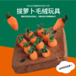 狗狗拔蘿蔔玩具寵物耐咬自嗨解悶神器泰迪比熊聞嗅墊消耗體力用品 1