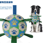 狗狗玩具球金毛邊牧自嗨好結實玩具拉布拉多訓練逗狗耐咬寵物用品 1