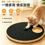 貓狗寵物抓板磨指甲耐磨砂紙慢食玩具刮板可旋轉漏食玩具耐咬解悶 1