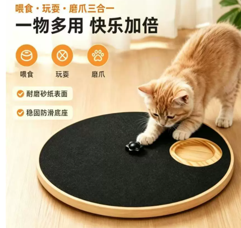 貓狗寵物抓板磨指甲耐磨砂紙慢食玩具刮板可旋轉漏食玩具耐咬解悶